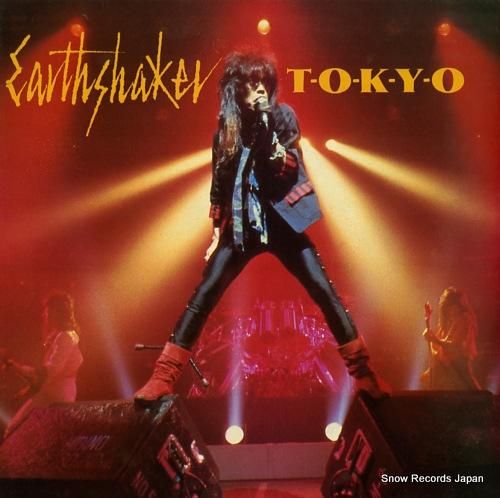 アースシェイカー - t-o-