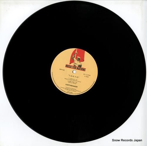 アースシェイカー - t-o-