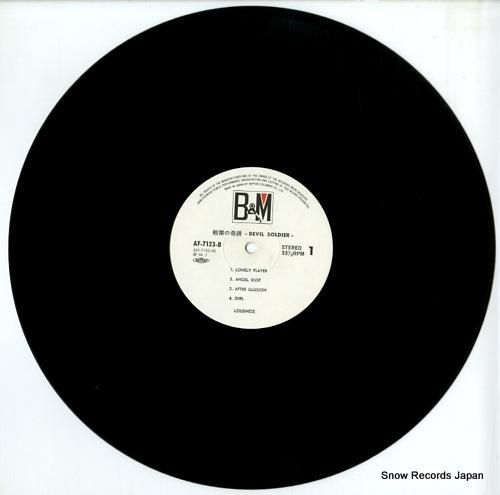 ラウドネス - 戦慄の奇蹟 -