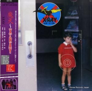 X-RAY - 魔天 - TL-4
