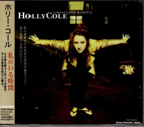 CD: ホリー・コール - 私