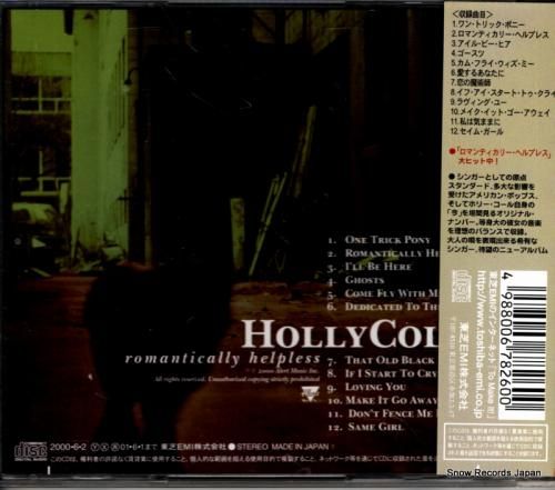 CD: ホリー・コール - 私