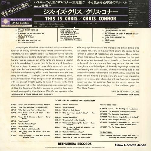 クリス・コナー - ジス・イズ