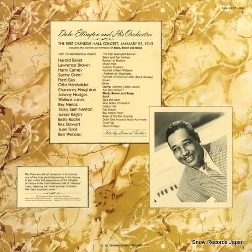 デューク・エリントン - デュ