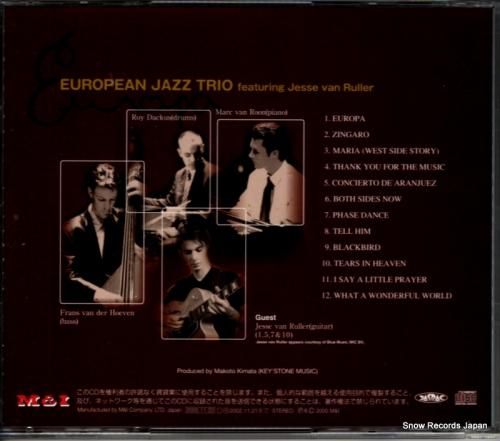 CD: ヨーロピアン・ジャズ・