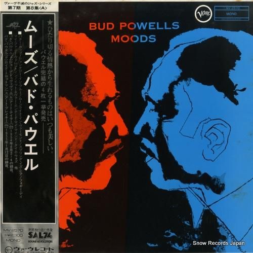 バド・パウエル - ムーズ -