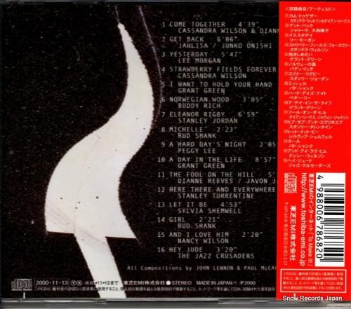 CD: V/A - カム・トゥ