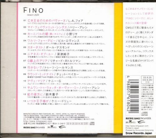 CD: V/A - フィーノ〜