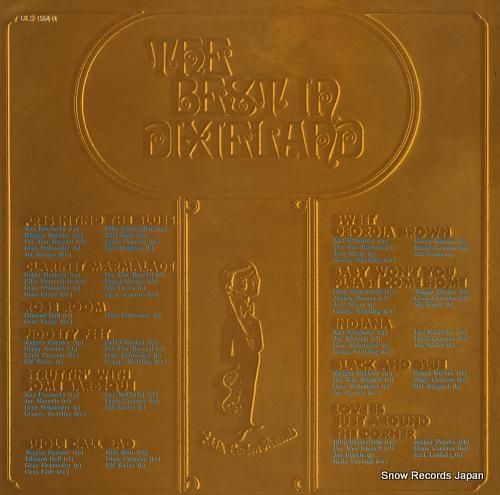 V/A - ザ・ベスト・イン・