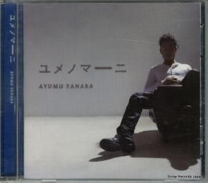 CD:  - Υޡ - NALR-022