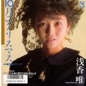 ͣ - Υꥹޥ - 7HB-27