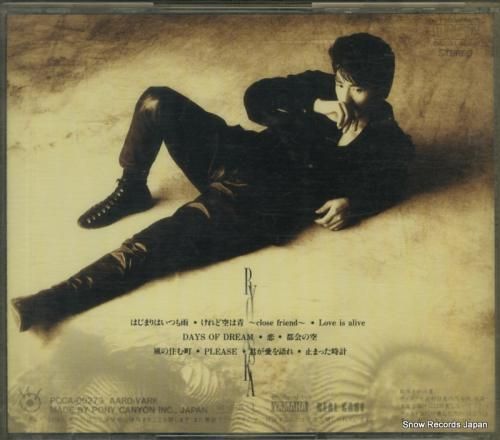 CD: ASKA - scen