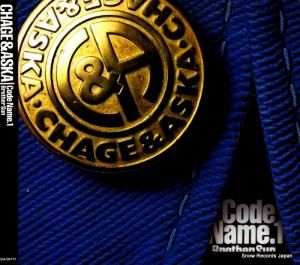 CD: チャゲ&アスカ - code name 1 brother sun - PCCA-00777