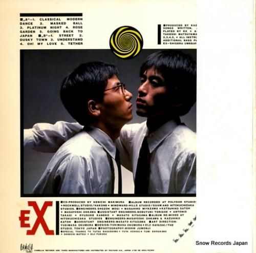 EX - エキシビション -