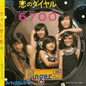 ե󥬡 - Υ6700 - FS-1776