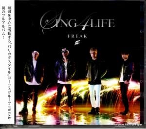 CD: ե꡼ - sing 4 life - AQCD-77174