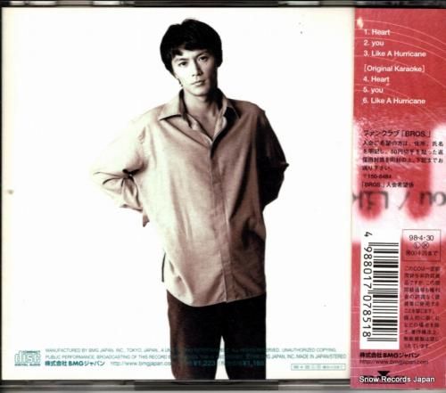 CD: 福山雅治 - hear