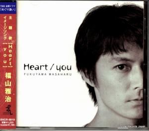 CD: 福山雅治 - heart / you - BVCR-8819