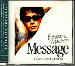 CD: ʡ - message - BVCR-8901