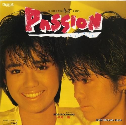 早見優 - passion -