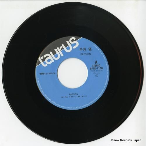 早見優 - passion -