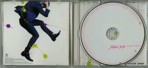 CD: 平井堅 - fakin