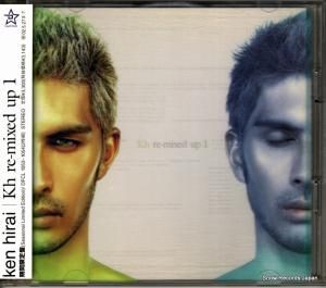 CD: ʿ - kh re-mixed up 1 - DFCL1053