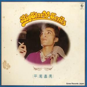 平尾昌晃 - ビッグ・スター・w・シリーズ - SKM1441