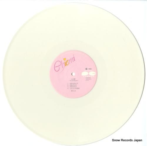 堀ちえみ - 心の扉〜ちえみm