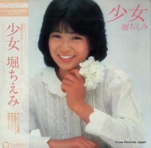 堀ちえみ - 少女 - C28A0217