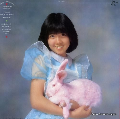 伊藤つかさ - ふしぎの国のつ