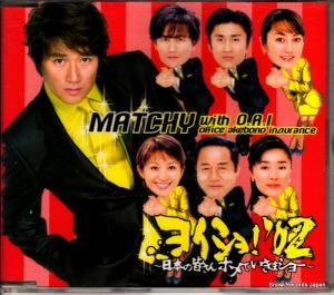 CD: ƣɧ - 襤硪ǣܤγۥƤޥ硼 - SRCL5355