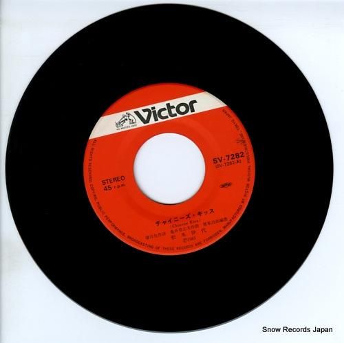 松本伊代 - チャイニーズ・キ