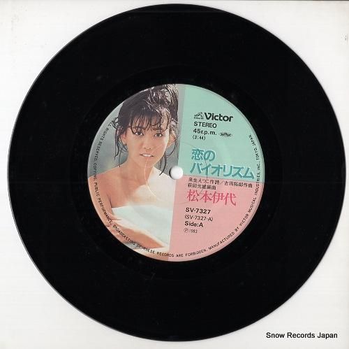 松本伊代 - 恋のバイオリズム