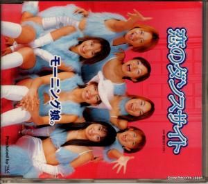 CD: ⡼˥̼ - Υ󥹥 - EPDE-1067