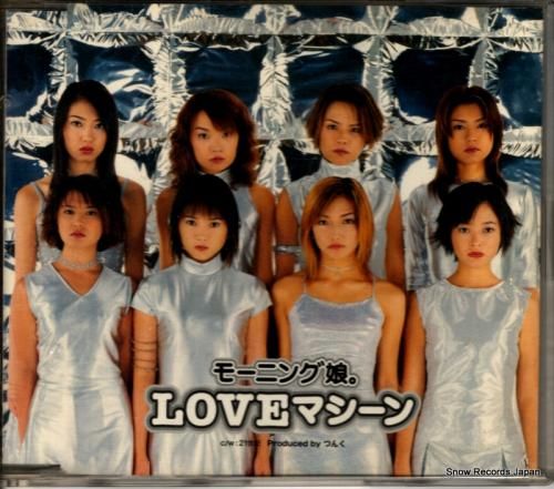 CD: モーニング娘。 - l