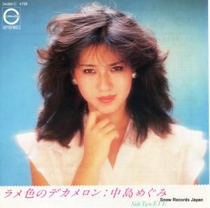 ᤰ - ῧΥǥ - 7A0081