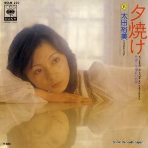 太田裕美 - 夕焼け - SOLB290