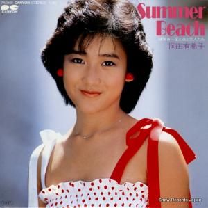 ͭ - summer beach - 7A0481