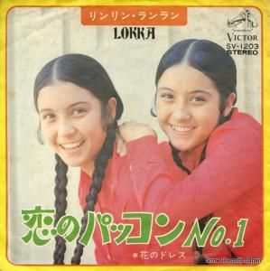 󡦥 - Υѥå - SV-1203