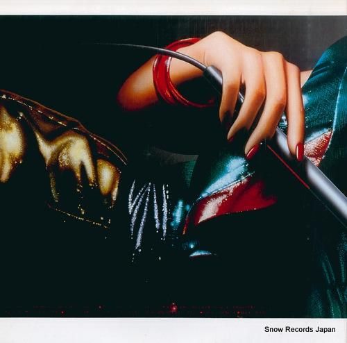 庄野真代 - ラスト・ショー