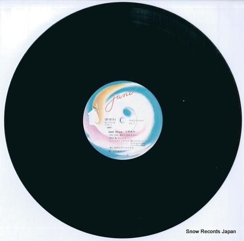 庄野真代 - ラスト・ショー