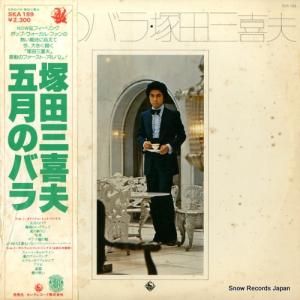 Ļ - ޷ΥХ - SKA189