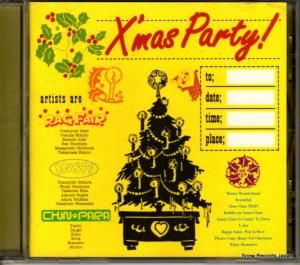 CD: V/A - x'mas party! - UPCH-1197