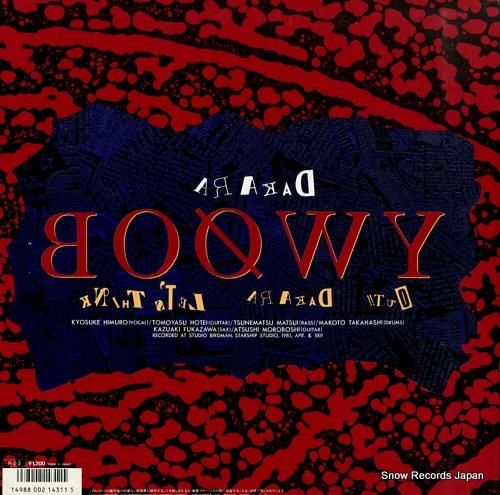 ボウイ - dakara -