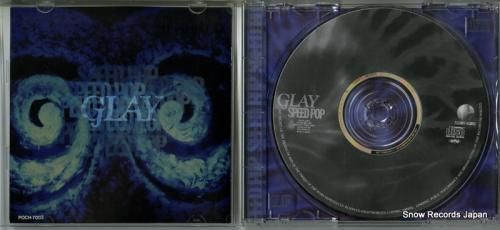 CD: グレイ - スピード・