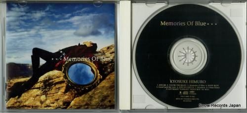 CD: 氷室京介 - メモリー