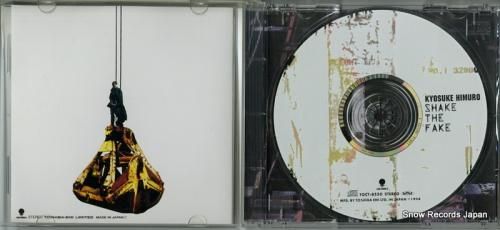 CD: 氷室京介 - shak