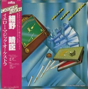 細野晴臣 - イエロー・マジック・オーケストラ - ALR-6012
