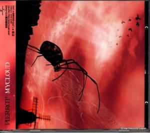 CD: ピエロ - mycloud - UMCE-8400